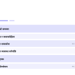 स्लाइड 2