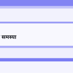 स्लाइड 3