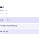 स्लाइड 4