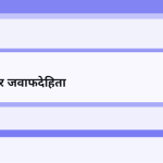 स्लाइड 5