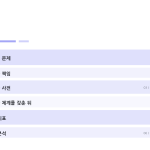슬라이드 2