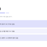 슬라이드 4