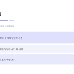 슬라이드 6