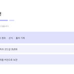 슬라이드 8