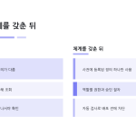 슬라이드 9
