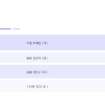 슬라이드 10