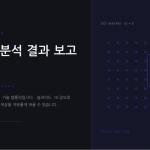 슬라이드 1