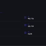 슬라이드 2