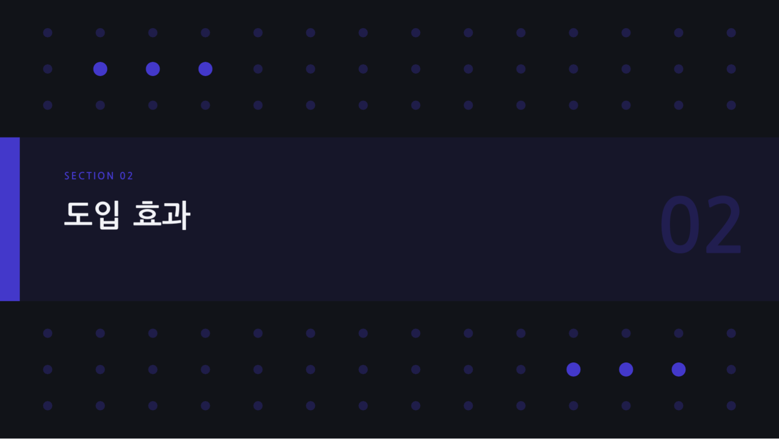 데이터 분석 결과 보고 슬라이드 5 미리보기