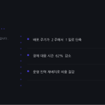 슬라이드 6