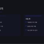 슬라이드 7