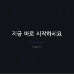 슬라이드 10