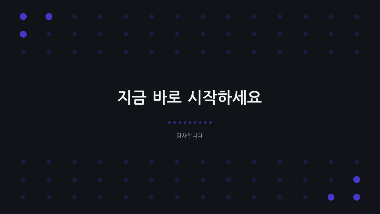 데이터 분석 결과 보고 슬라이드 10 미리보기