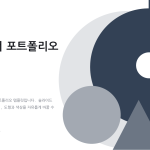 슬라이드 1