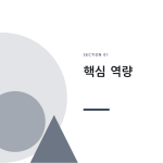 슬라이드 3