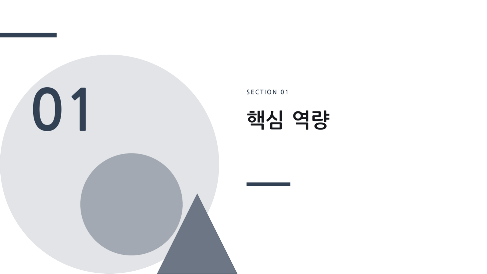 디자이너 포트폴리오 슬라이드 3 미리보기