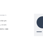 슬라이드 4