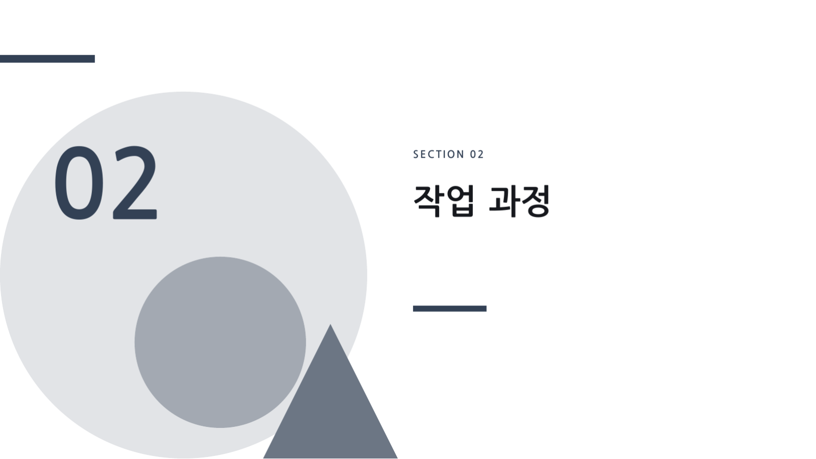디자이너 포트폴리오 슬라이드 5 미리보기