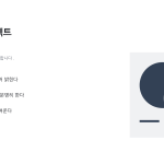 슬라이드 8