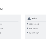 슬라이드 9