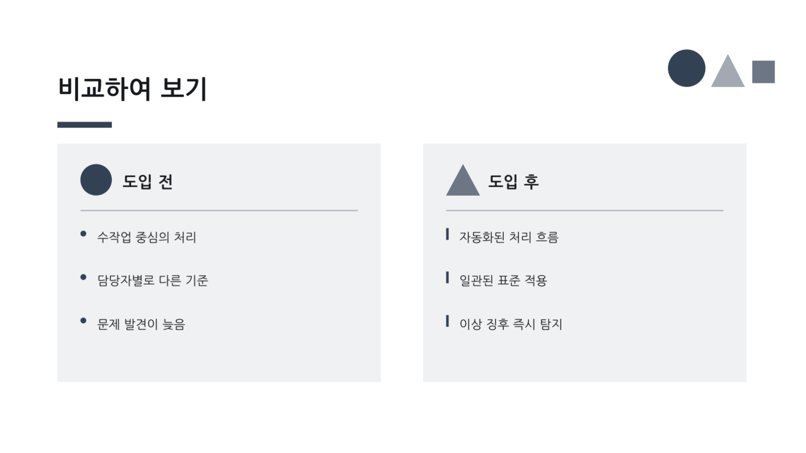 디자이너 포트폴리오 슬라이드 9 미리보기