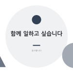 슬라이드 12