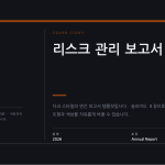 슬라이드 1