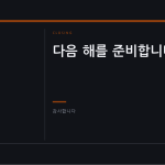 슬라이드 8