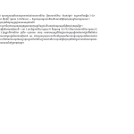 មើលជាមុន 3
