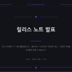 슬라이드 1