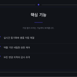 슬라이드 4