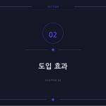 슬라이드 5