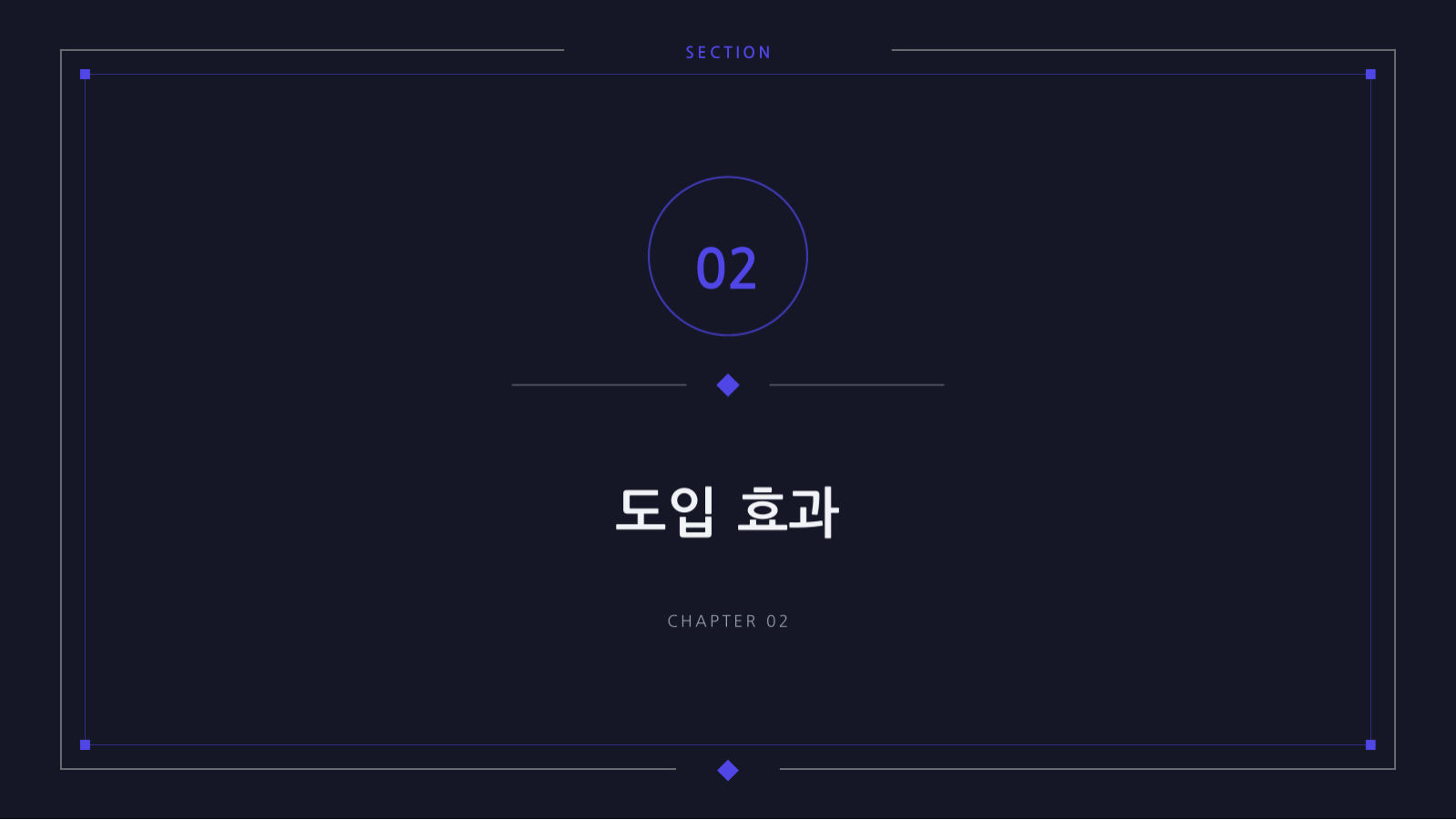 릴리스 노트 발표 슬라이드 5 미리보기