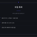 슬라이드 6