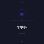 슬라이드 7