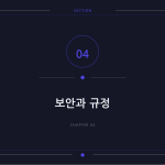 슬라이드 9