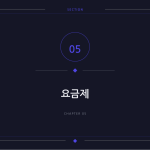슬라이드 11