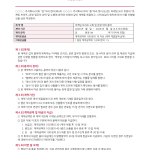 페이지 1