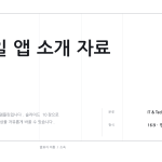 슬라이드 1