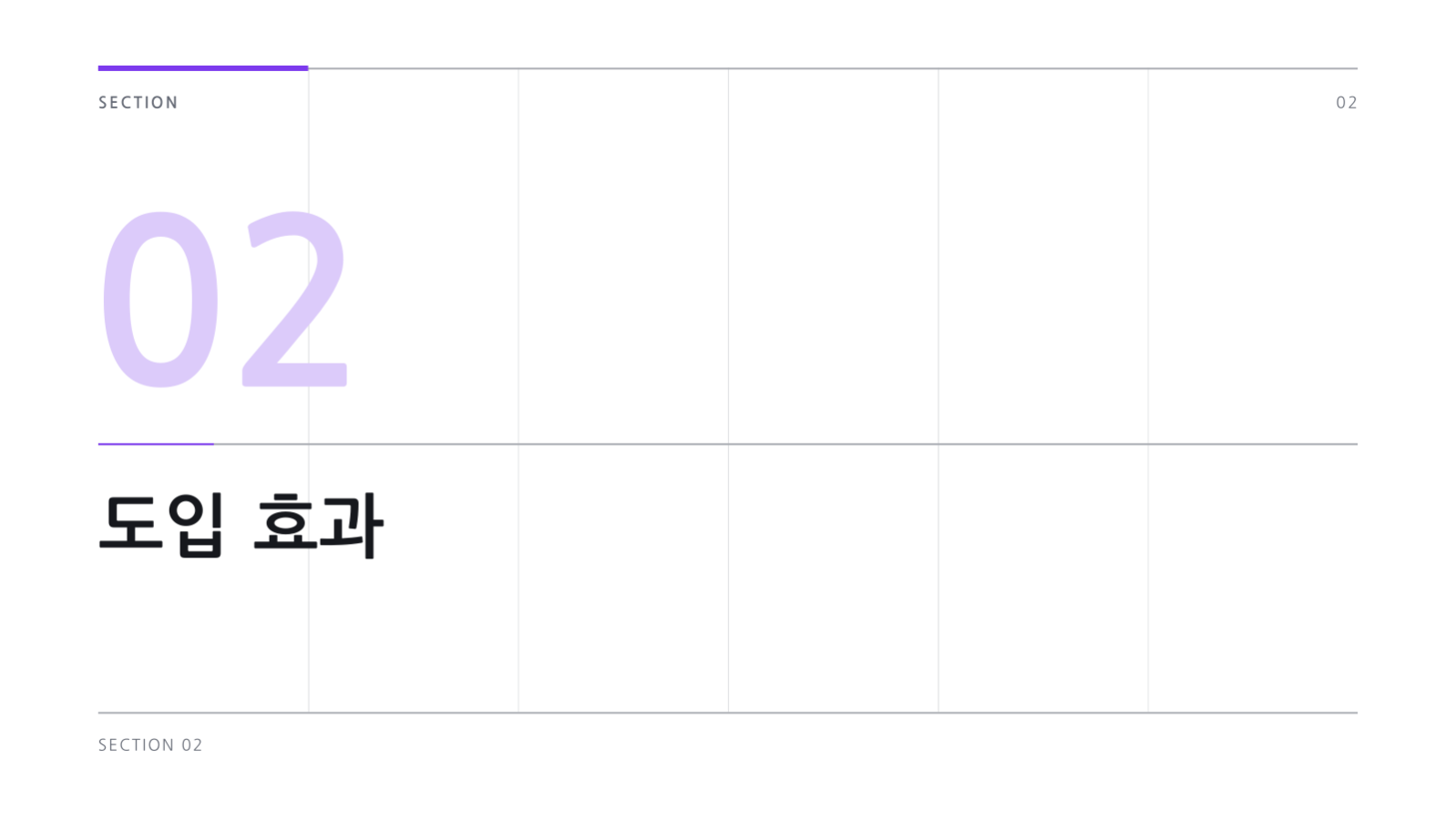 모바일 앱 소개 자료 슬라이드 5 미리보기