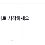 슬라이드 10