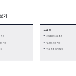 슬라이드 7