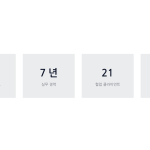 슬라이드 8