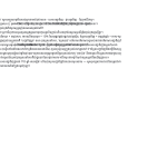 មើលជាមុន 3