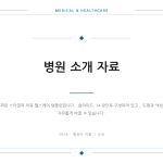 슬라이드 1