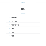 슬라이드 2