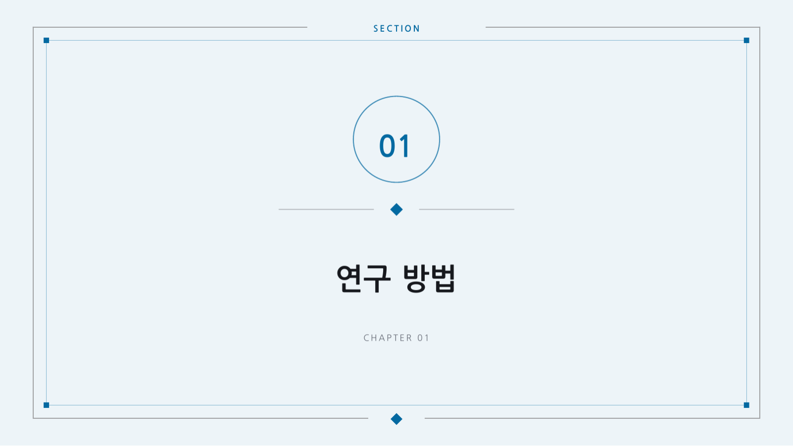 병원 소개 자료 슬라이드 3 미리보기