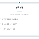 슬라이드 4
