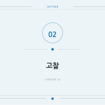 슬라이드 5