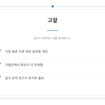 슬라이드 6
